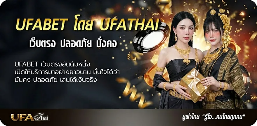 แบนเนอร์ dooball678 ยอดนิยม — แทงบอลออนไลน์ คาสิโน หวย มวย สล็อต ครบวงจร