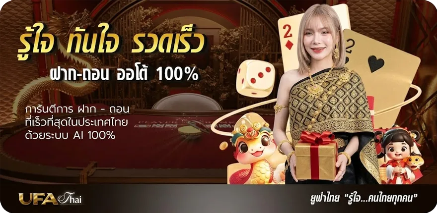 โปรโมชั่น dooball678 ล่าสุด — โปรโมชั่นสมาชิกใหม่