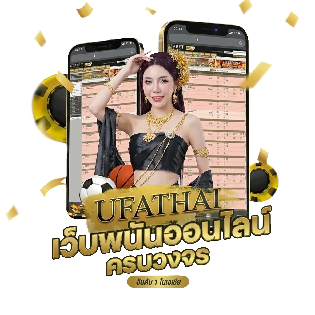 dooball678 โปรโมชั่น — สมาชิกใหม่