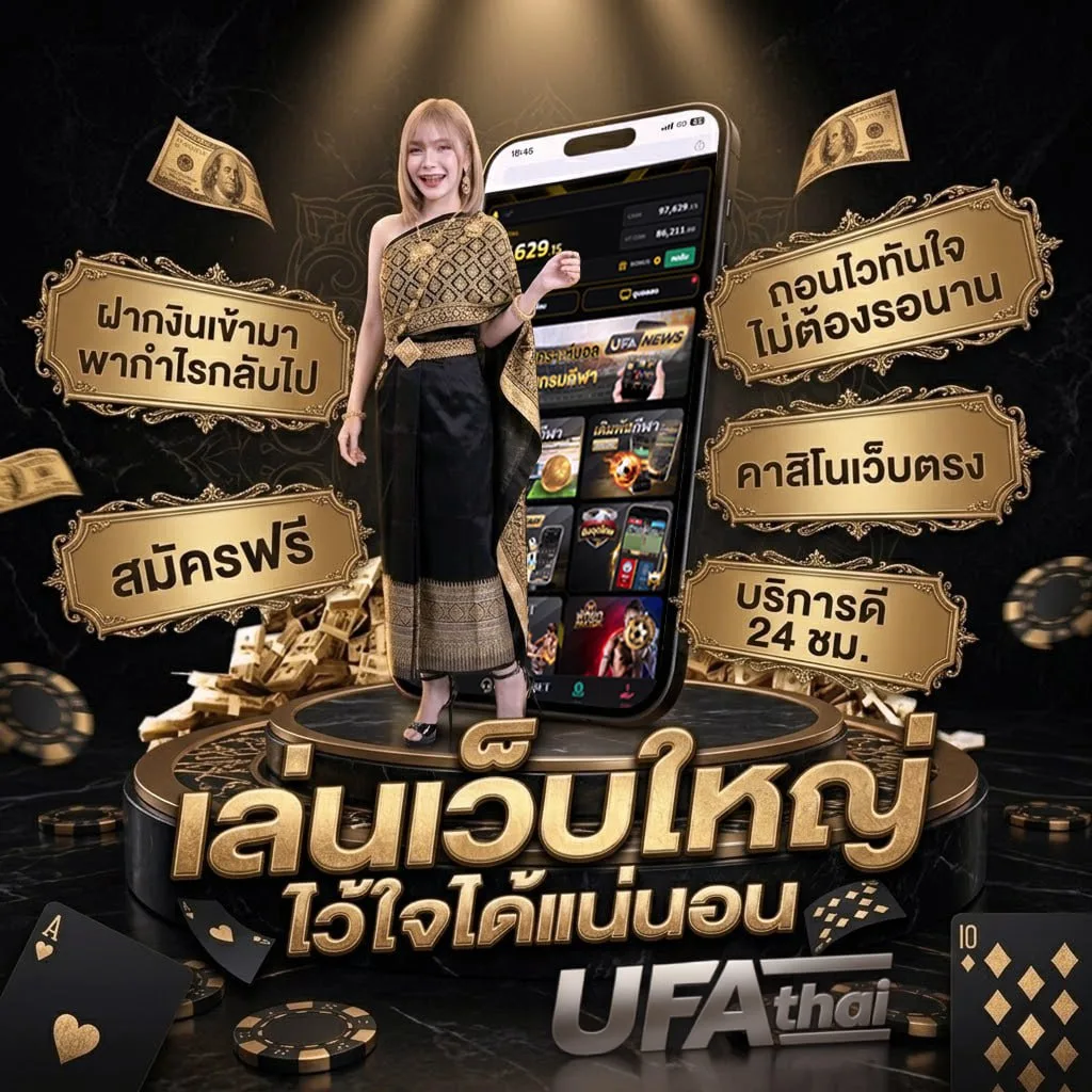 dooball678 Brand Banner — ตัวแทนอย่างเป็นทางการ