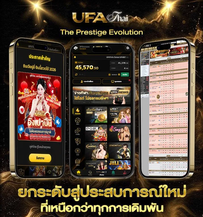 dooball678  เว็บตรง UFABET